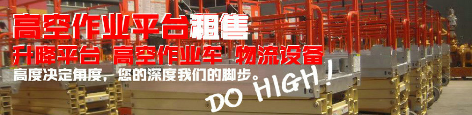 打造百年馳騰、做華南一流的物流設(shè)備企業(yè)